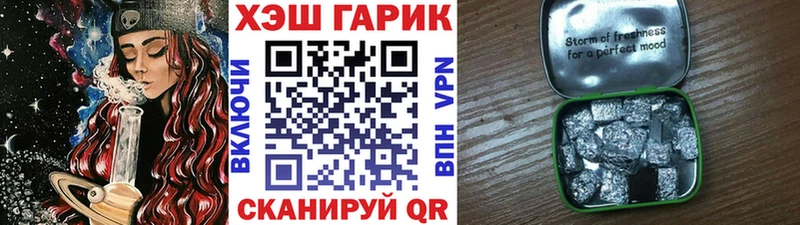 Купить наркотики Обоянь Конопля A-PVP АМФЕТАМИН Гашиш