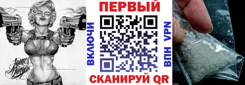 Амфетамин 98% Обоянь