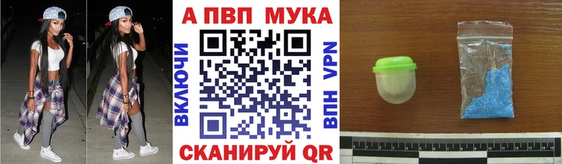 Alpha PVP кристаллы  сколько стоит  MEGA как войти  Обоянь 