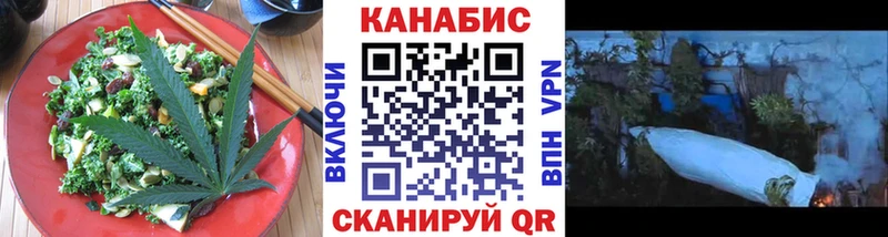 как найти закладки Обоянь Canna-Cookies марихуана