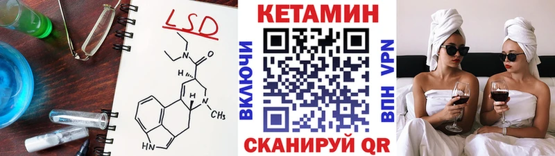 что такое   hydra зеркало  КЕТАМИН VHQ  даркнет формула  Обоянь 
