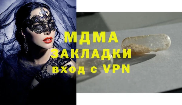 эйфоретик Алексеевка