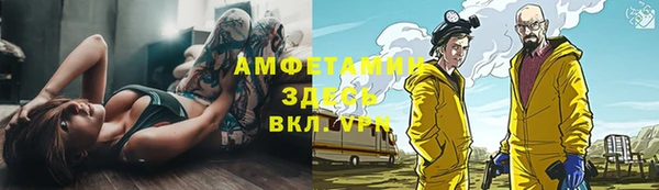 кокаин VHQ Алексин