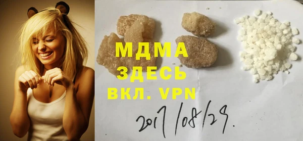 эйфоретик Алексеевка