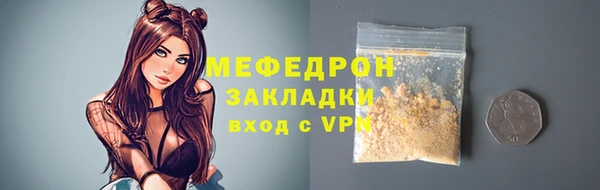 бутик Осташков