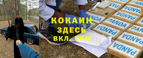 каннабис Осинники
