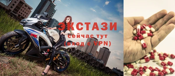 эйфоретик Алексеевка