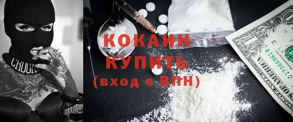 кокаин VHQ Алексин