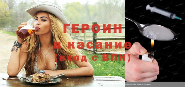 кокаин VHQ Алексин
