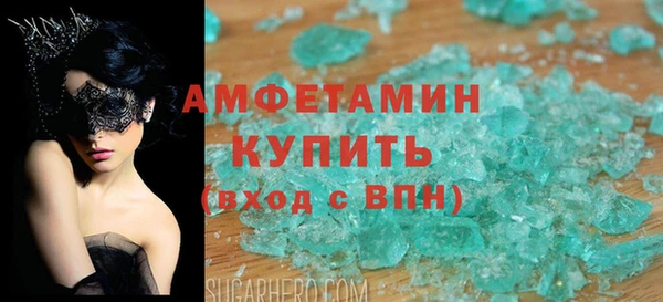 кокаин VHQ Алексин