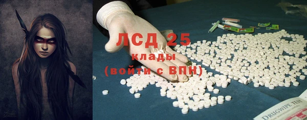 кокаин VHQ Алексин