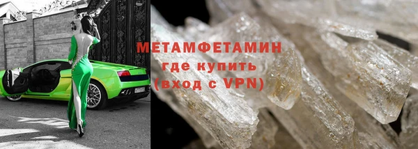 бутик Осташков