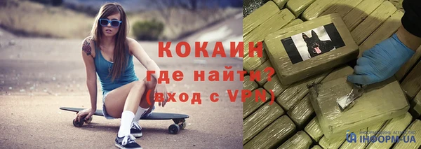 кокаин VHQ Алексин