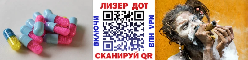 Лсд 25 экстази ecstasy Обоянь