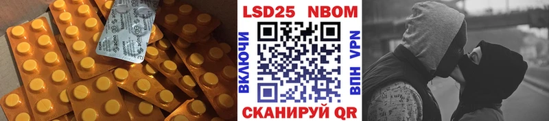LSD-25 экстази кислота  гидра ссылка  Обоянь  хочу наркоту 