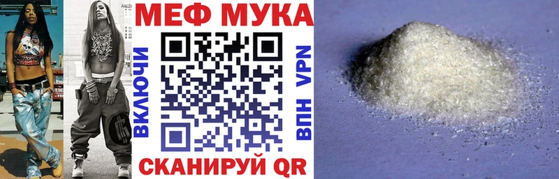 МЕФ мука  OMG онион  Обоянь 
