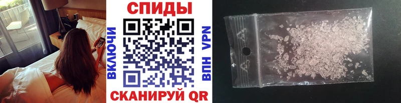 Метамфетамин винт  Обоянь 