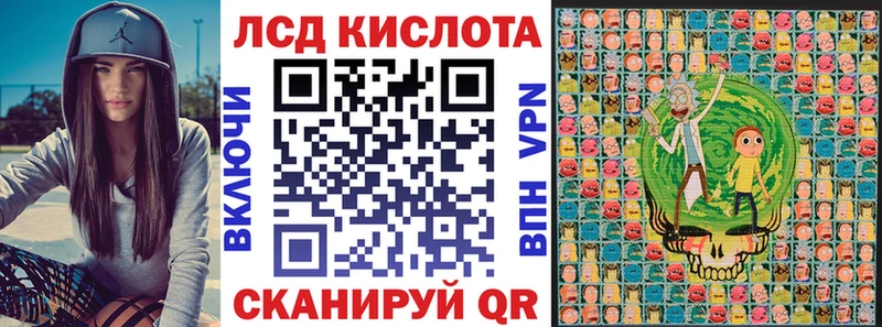 Наркотические марки 1,5мг где купить Обоянь