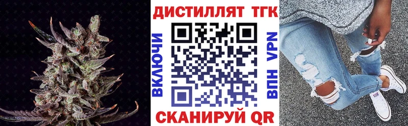 Дистиллят ТГК вейп  KRAKEN ссылки  Обоянь 