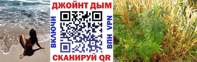 МАРИХУАНА Ganja  нарко площадка наркотические препараты  Обоянь 